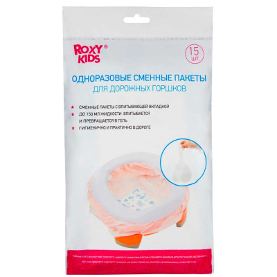 Одноразовые сменные пакеты для дорожных горшков 15 шт Roxy Kids DS-245-S 1